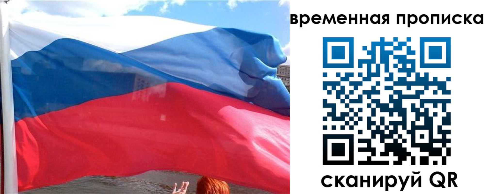 прописка для школы в Феодосии