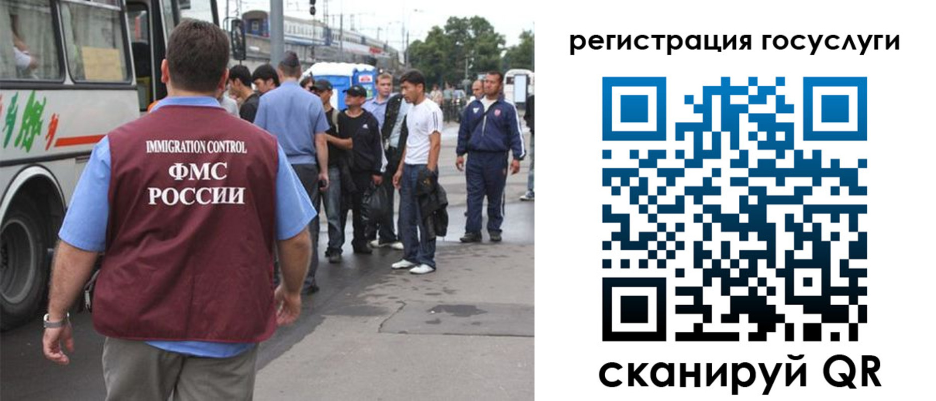временная прописка в Феодосии