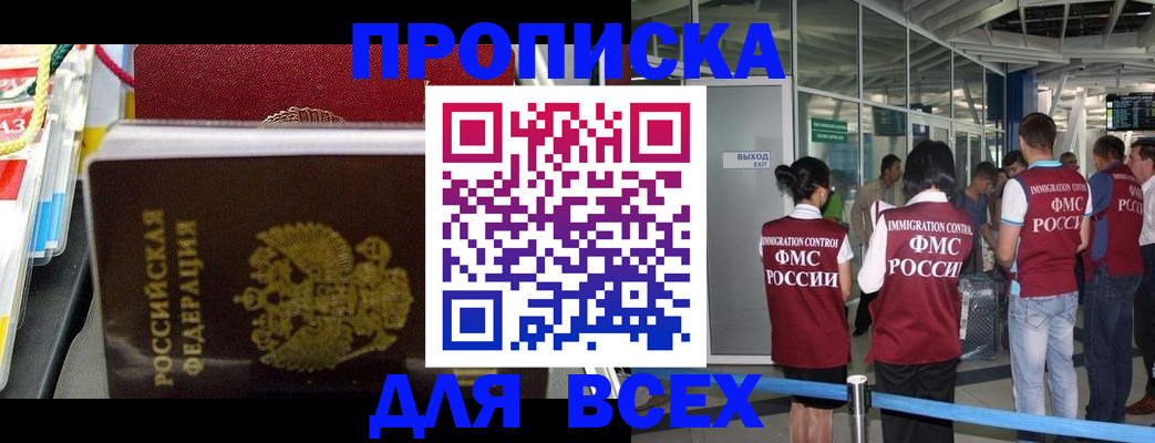 форма 3 в Феодосии